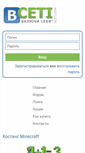 Mobile Screenshot of bceti.com